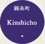 Kinshicho