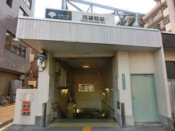 Photo: Tokyo Sakura Tram access method（Shinkoshinzuka）(1)