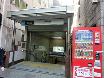 Photo: Tokyo Sakura Tram access method(Waseda)(1)