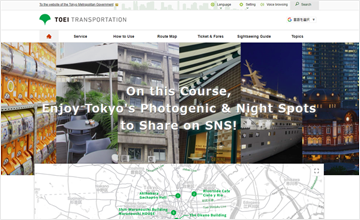 Image: On this Course, Enjoy Tokyo's Photogenic & Night Spots to Share on SNS!