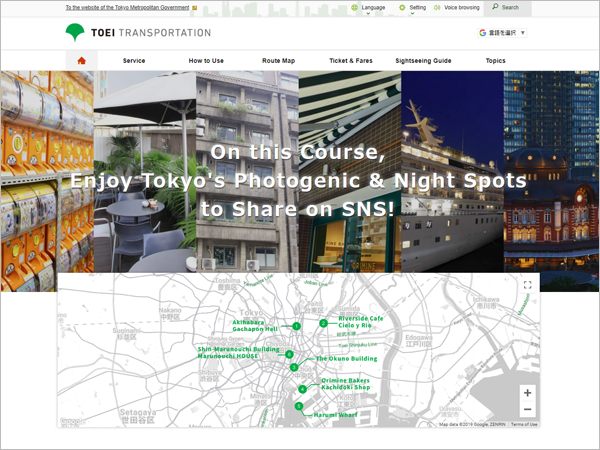 photo: On this Course, Enjoy Tokyo's Photogenic & Night Spots to Share on SNS!