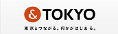東京ブランド