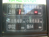 写真：レトロデザインの新型車両