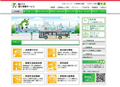 写真：列車運行情報表示装置