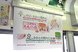 側づりポスターイメージ