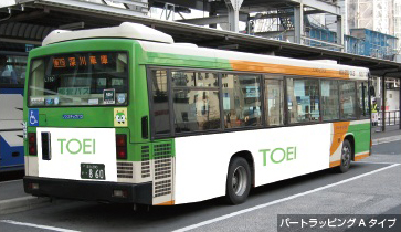 車体広告イメージ5