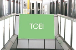 駅構内の写真