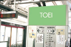 駅構内の写真