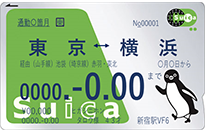 【画像】Suica定期券