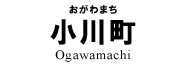 小川町
