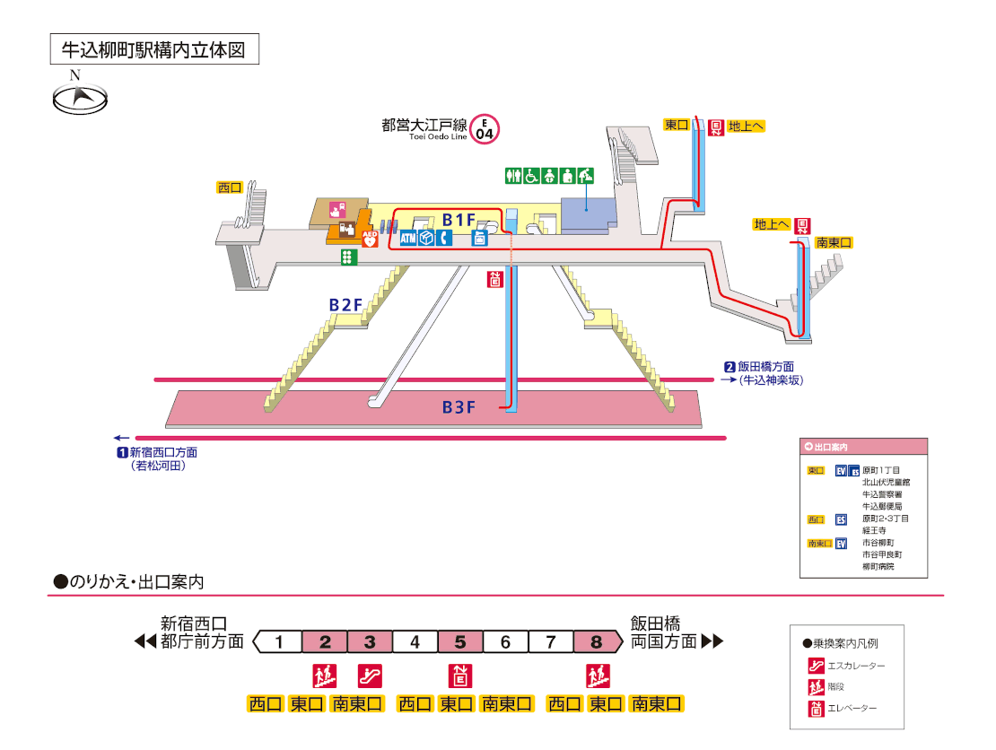 牛込柳町駅構内図