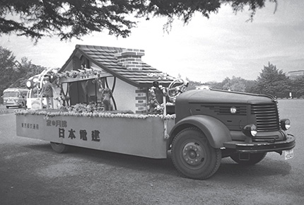 花自動車