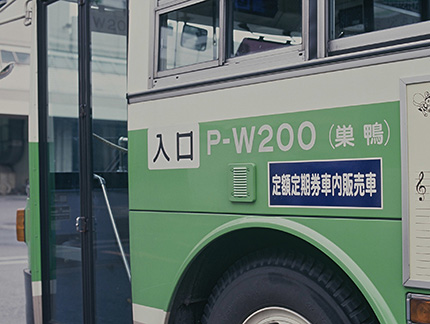 定額定期券の車内販売車