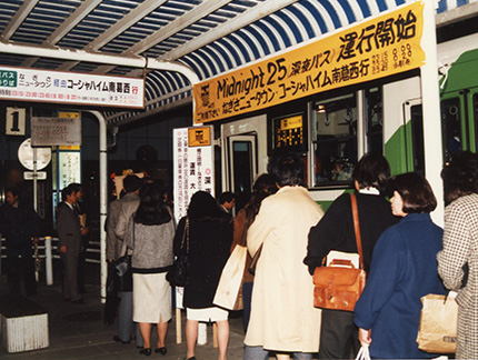 ミッドナイト25