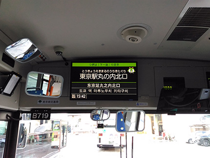 バス案内デジタルサイネージ