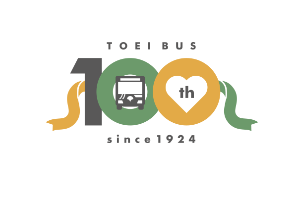 100th ANNIVERSARY LOGO