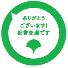 【画像】サービス推進ワッペン