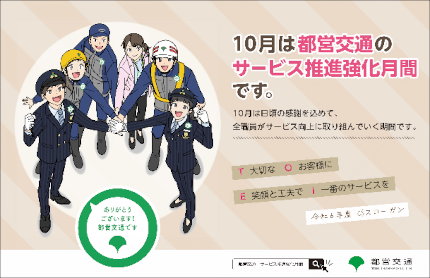 【画像】ポスターB3版