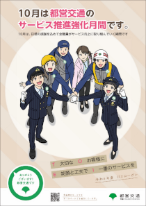 【画像】ポスターB1版
