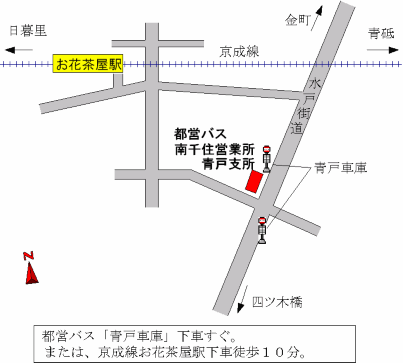 南千住自動車営業所青戸支所の地図