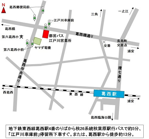 江戸川自動車営業所の地図