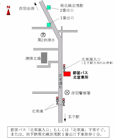 北自動車営業所の地図