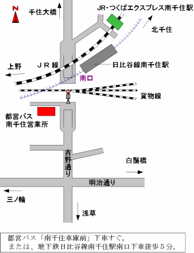 南千住自動車営業所の地図