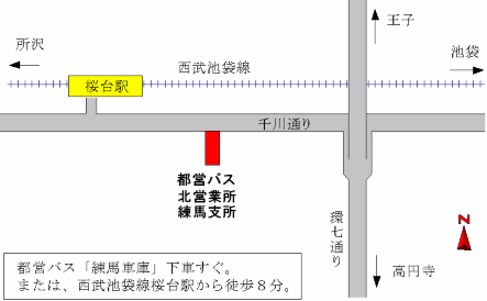 北自動車営業所練馬支所の地図