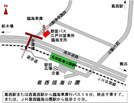 江戸川自動車営業所臨海支所の地図