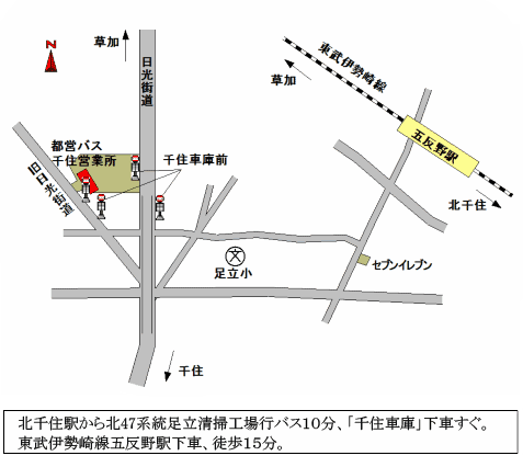 千住自動車営業所の地図