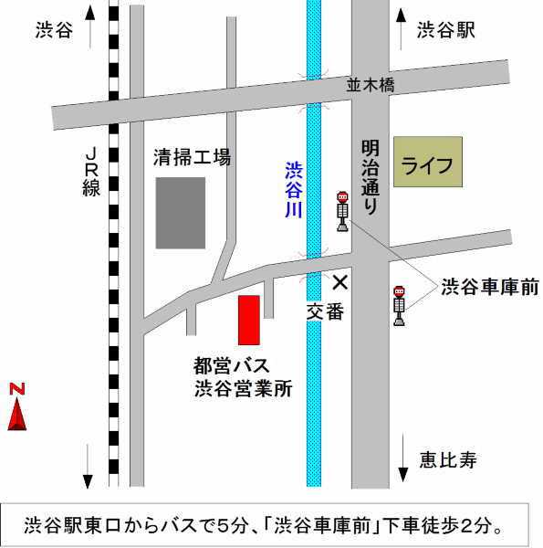 渋谷自動車営業所の地図