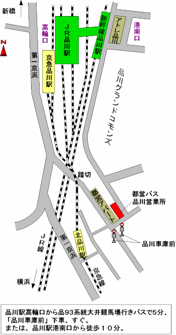 品川自動車営業所の地図