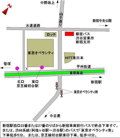 渋谷自動車営業所新宿支所の地図