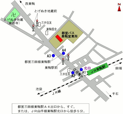 巣鴨自動車営業所の地図