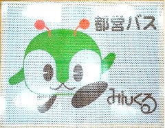 画像：みんくるフィルム
