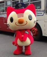 関東バスマスコットキャラクター「かんにゃん。」
