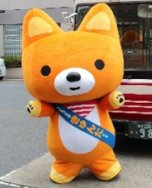 小田急バスマスコットキャラクター「きゅんた」