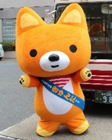 小田急バスマスコットキャラクター「きゅんた」