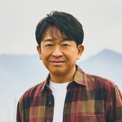 バス運転士トークステージゲスト 城島 茂さん