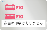 都バス1日乗車券:IC