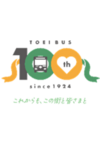 画像：都営バス100周年記念特設WEBサイトのロゴ