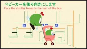 【画像】ベビーカーでのご利用方法の動画1