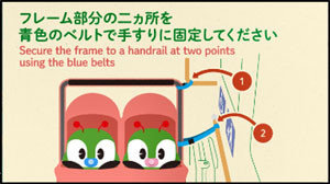 【画像】ベビーカーでのご利用方法の動画2