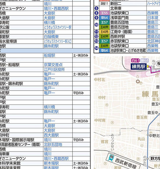 表 時刻 都 バス 青梅駅前のバス時刻表とバス停地図｜都バス多摩｜路線バス情報