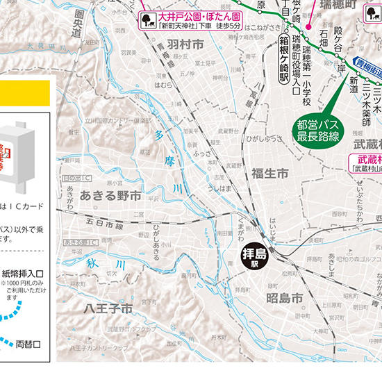 路線図 みんくるガイド 東京都交通局