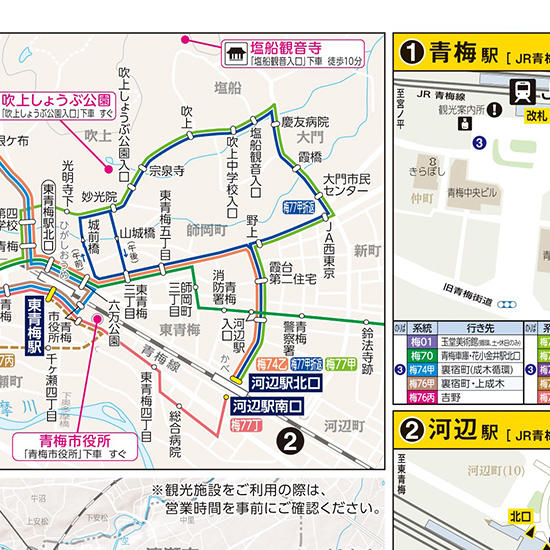 バス 路線 図 都