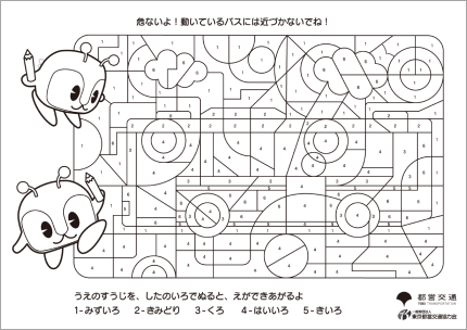 画像：パズル塗り絵