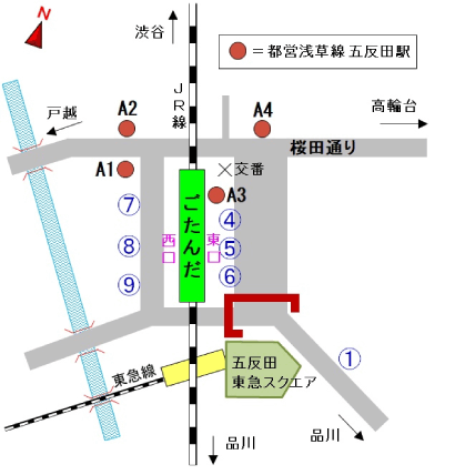 バスのりば（五反田駅）