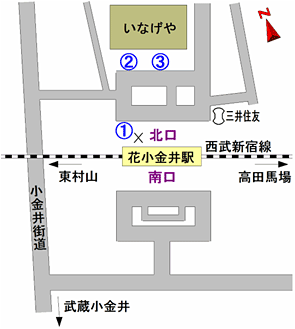 花小金井駅 東京都交通局