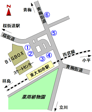 東大和市駅 東京都交通局